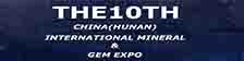 10th CHINA (HUNAN) INTERNATIONAL MINERAL & GEM EXPO